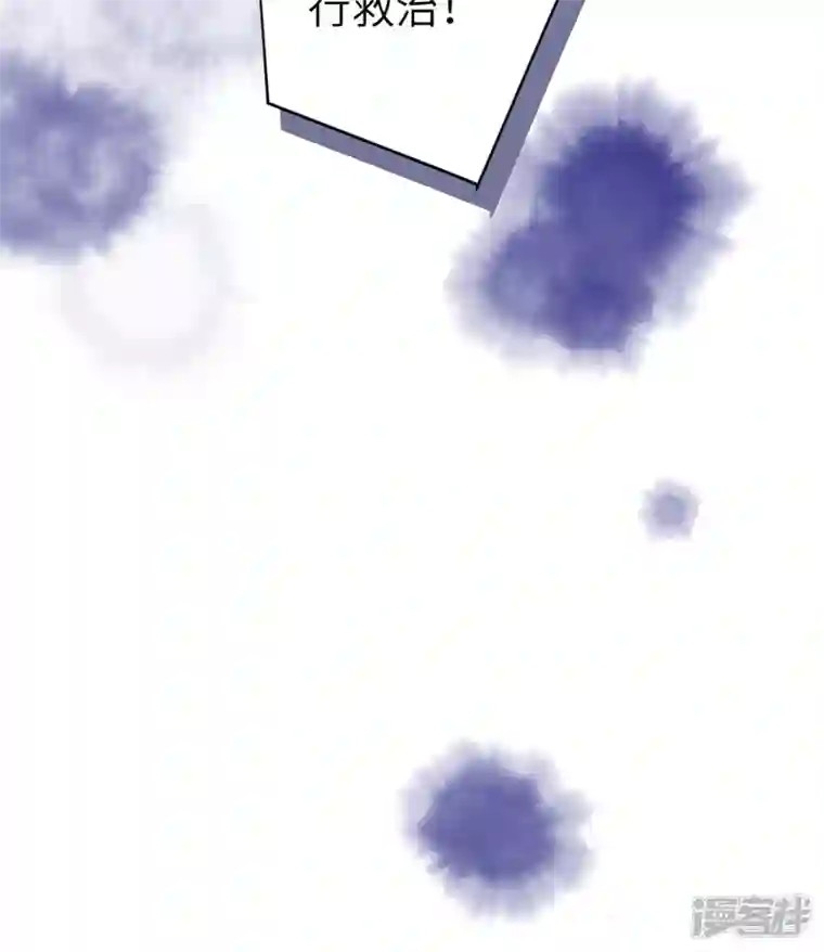 开局四个美相公第43话