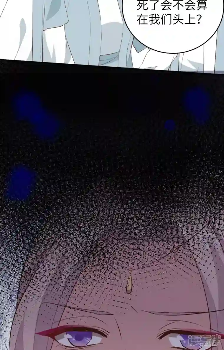 开局四个美相公第44话