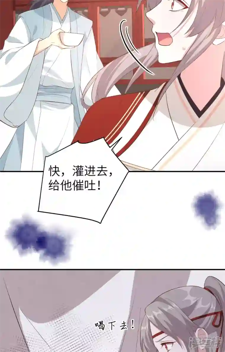 开局四个美相公第44话