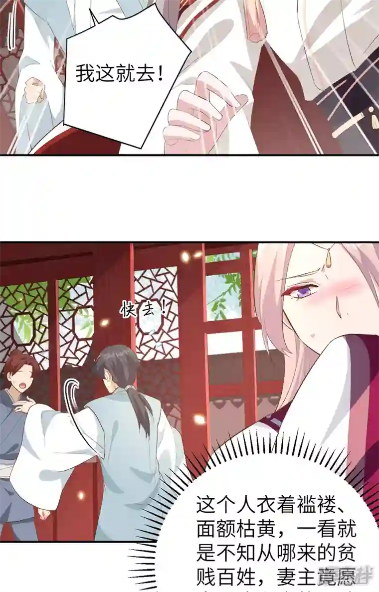 开局四个美相公第44话