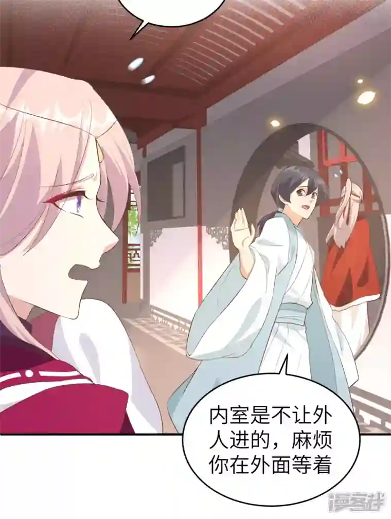 开局四个美相公第44话