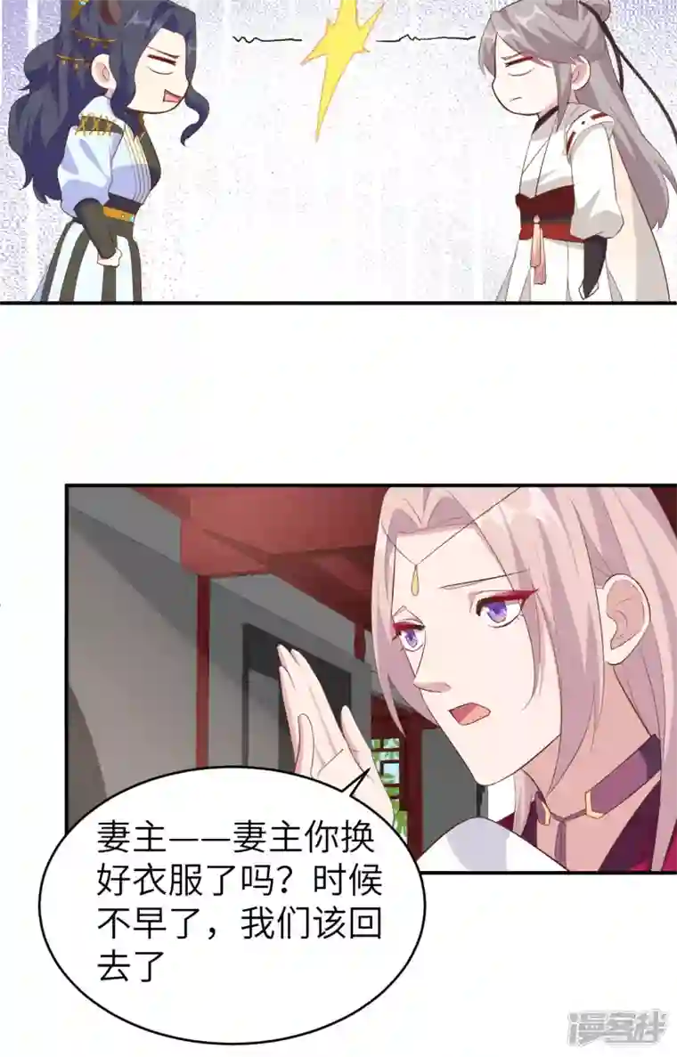 开局四个美相公第44话