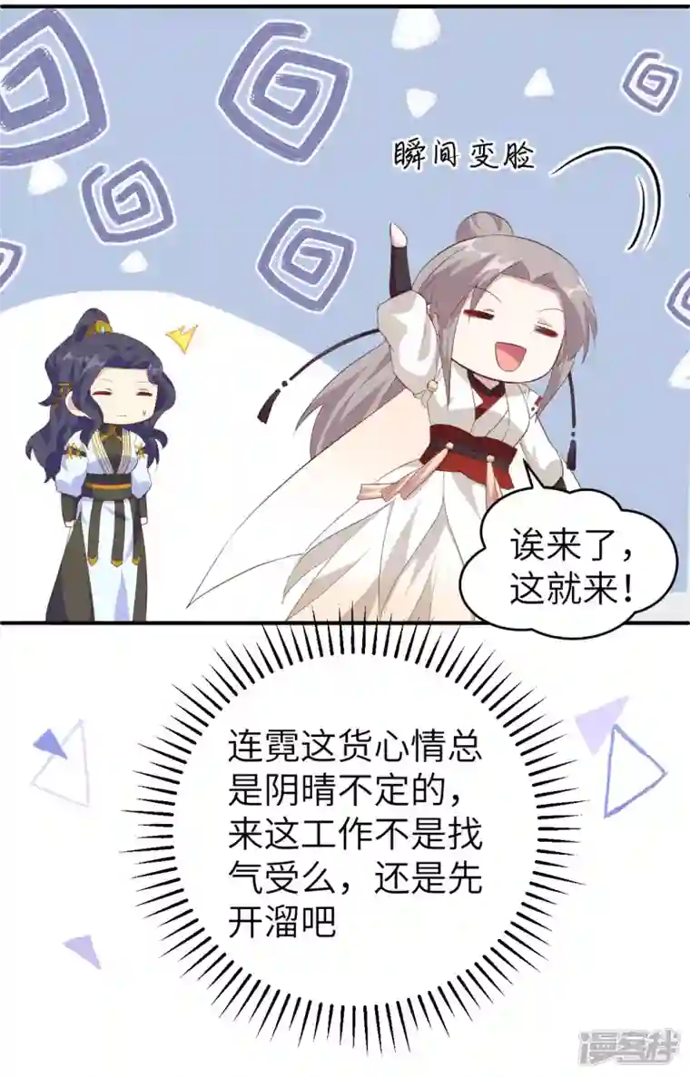 开局四个美相公第44话