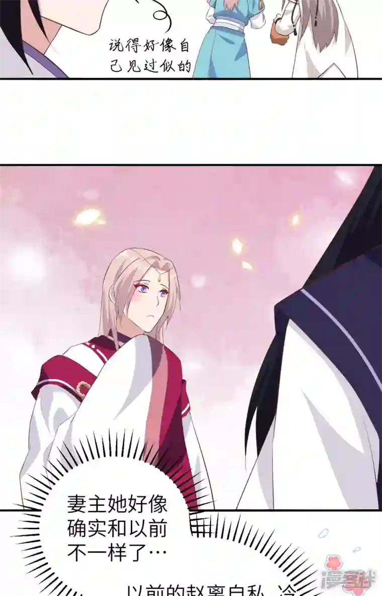 开局四个美相公第44话