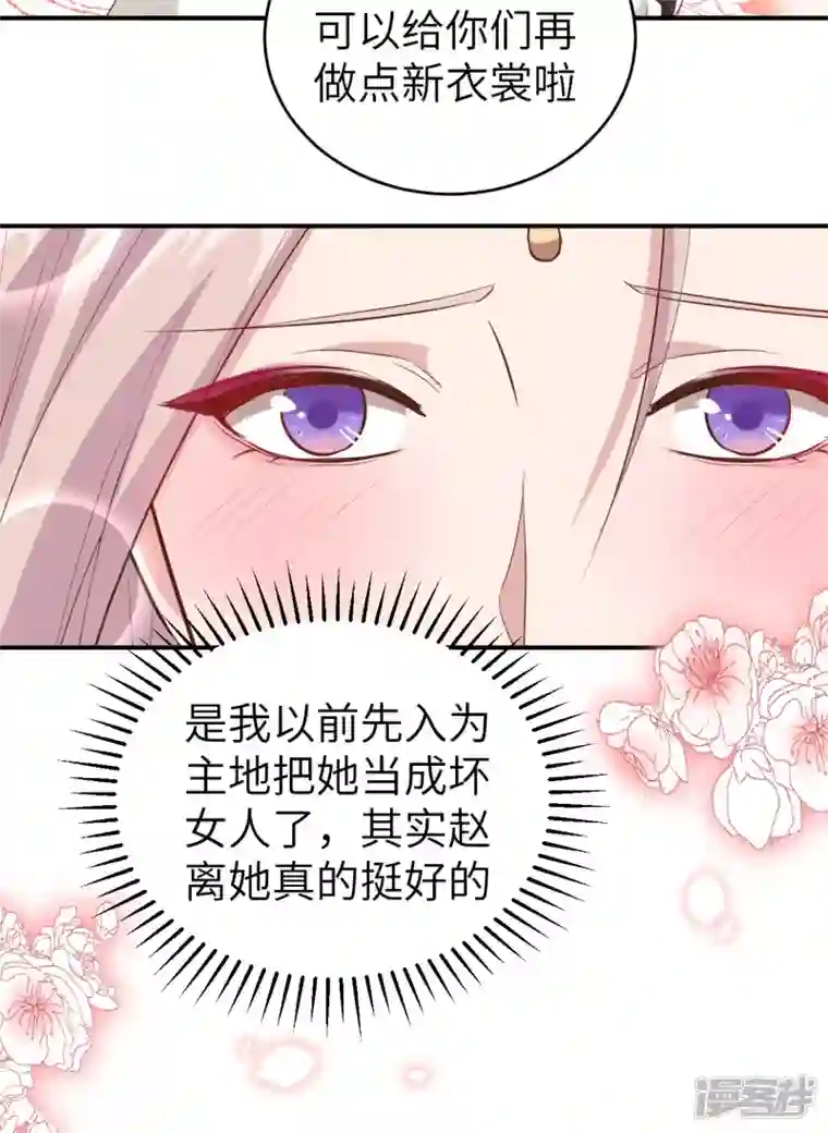 开局四个美相公第44话