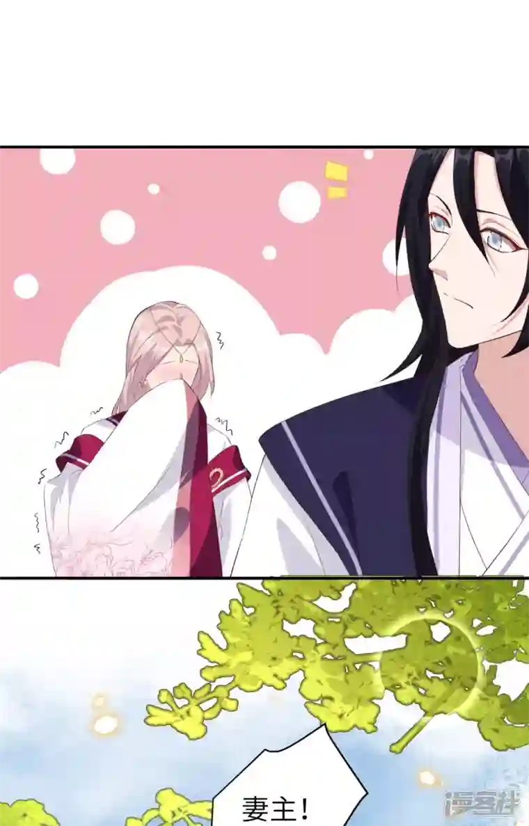 开局四个美相公第44话