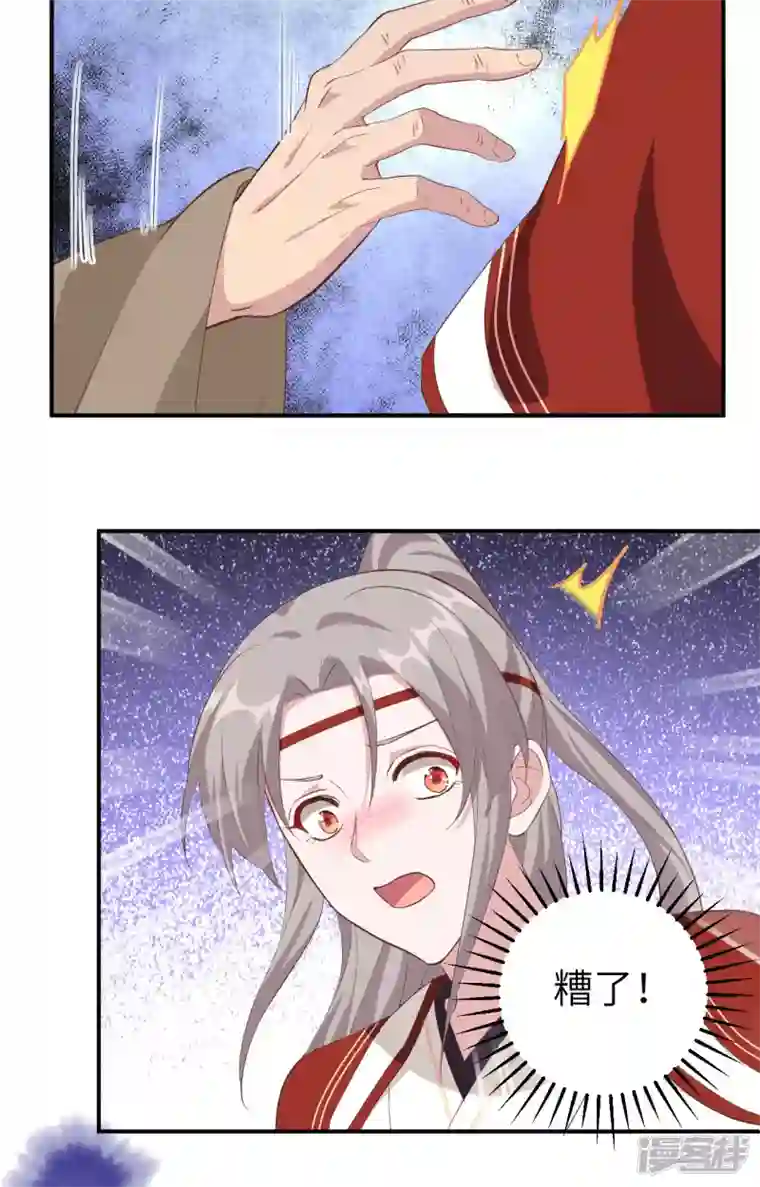 开局四个美相公第44话