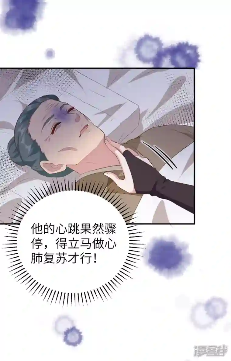 开局四个美相公第44话