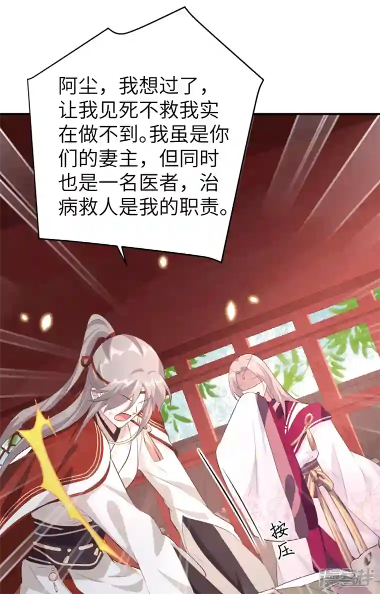 开局四个美相公第44话