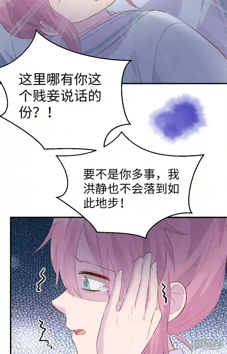 开局四个美相公第45话