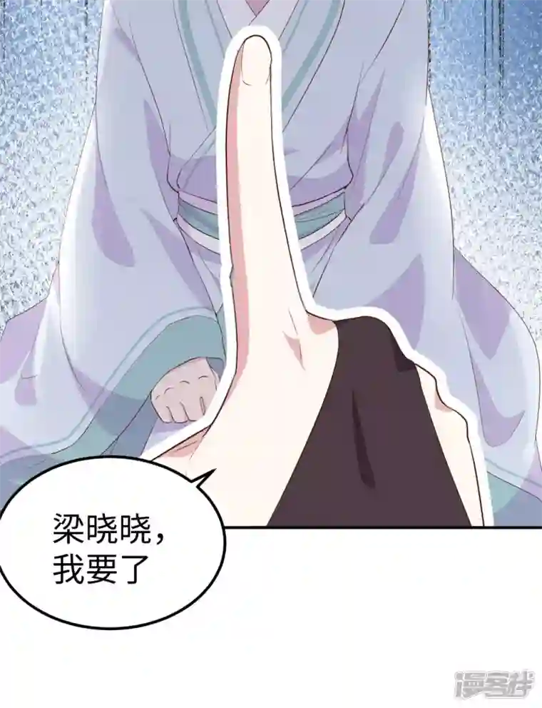 开局四个美相公第45话