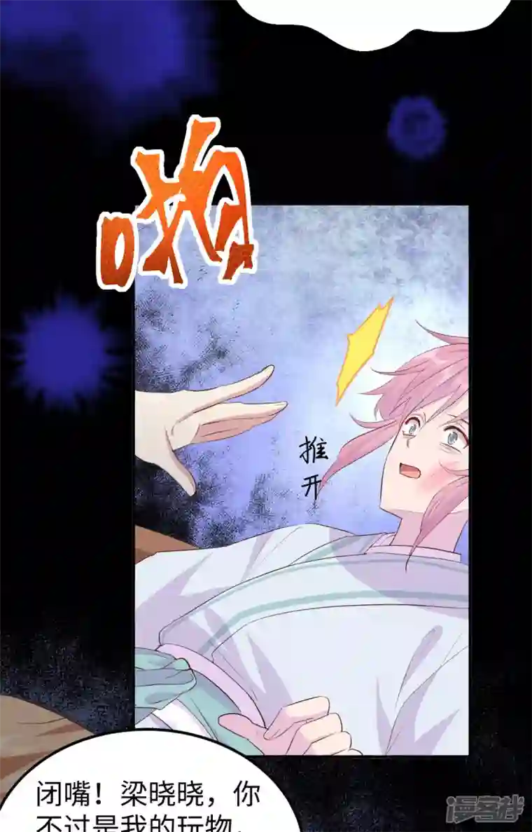 开局四个美相公第45话