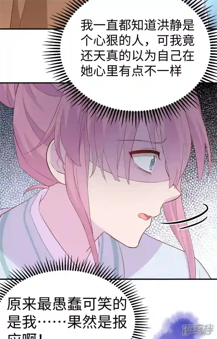 开局四个美相公第45话