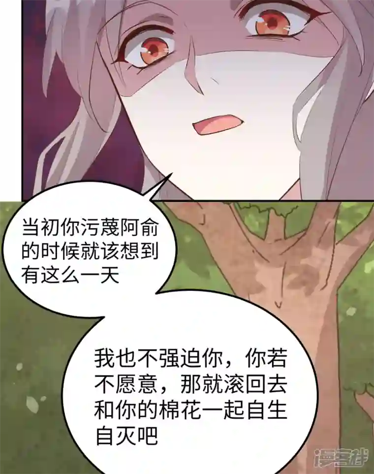 开局四个美相公第46话