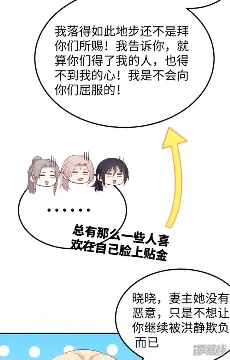 开局四个美相公第46话