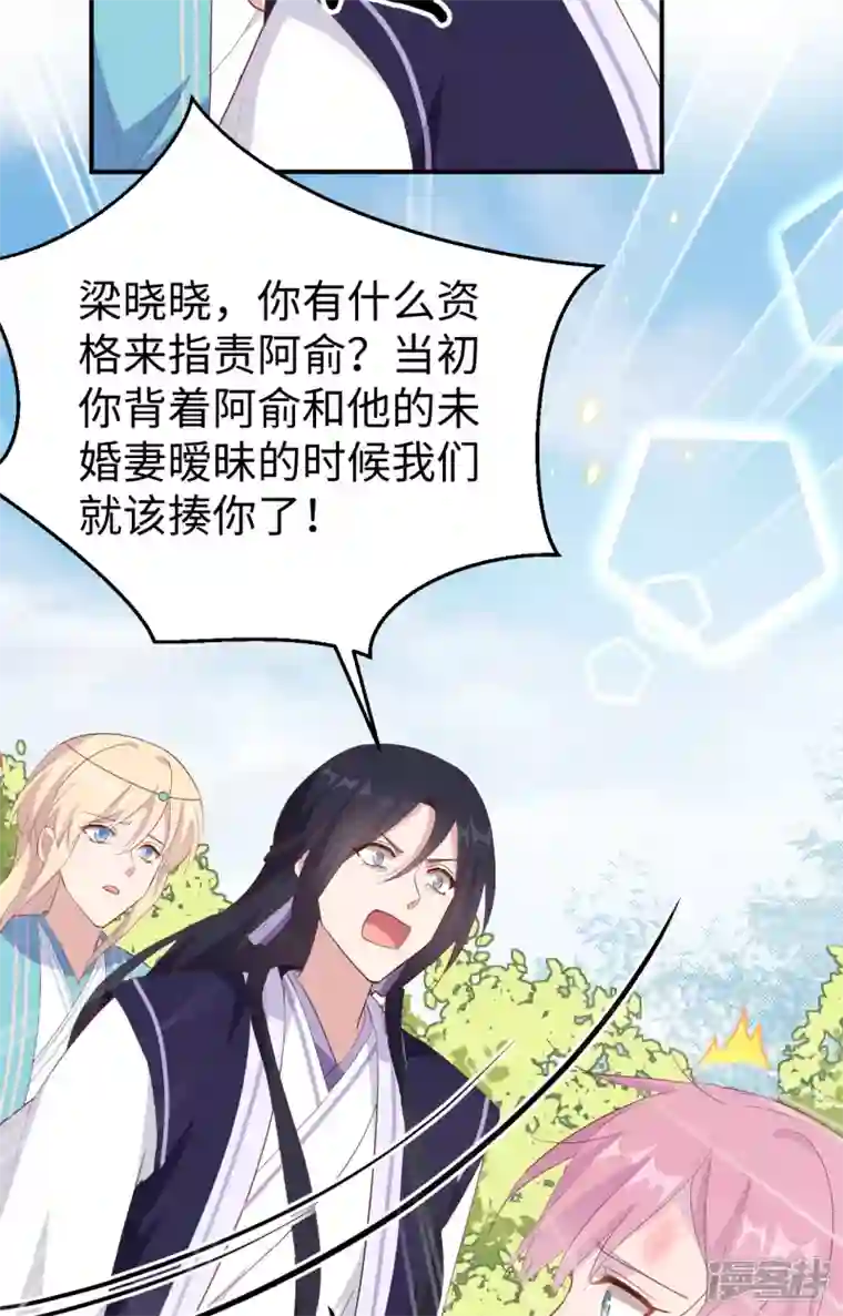 开局四个美相公第46话