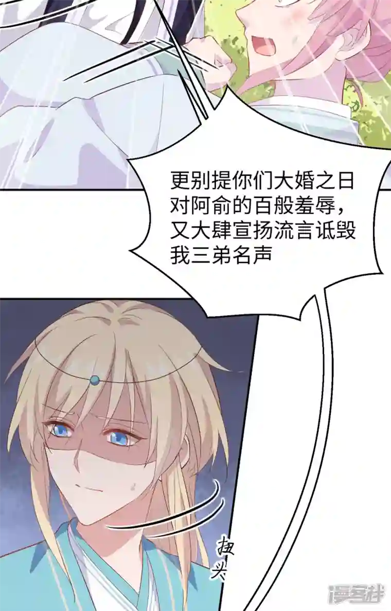 开局四个美相公第46话