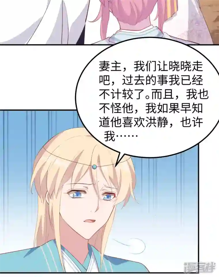 开局四个美相公第46话