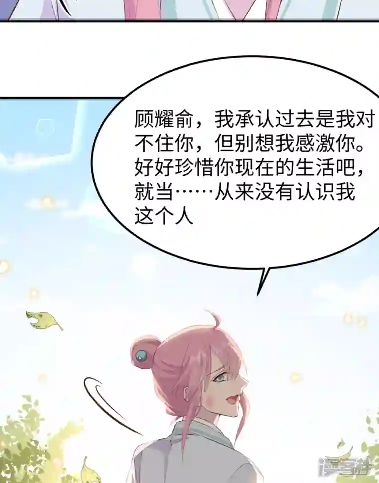 开局四个美相公第46话