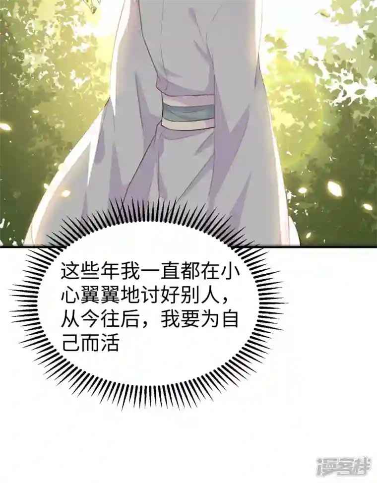 开局四个美相公第46话