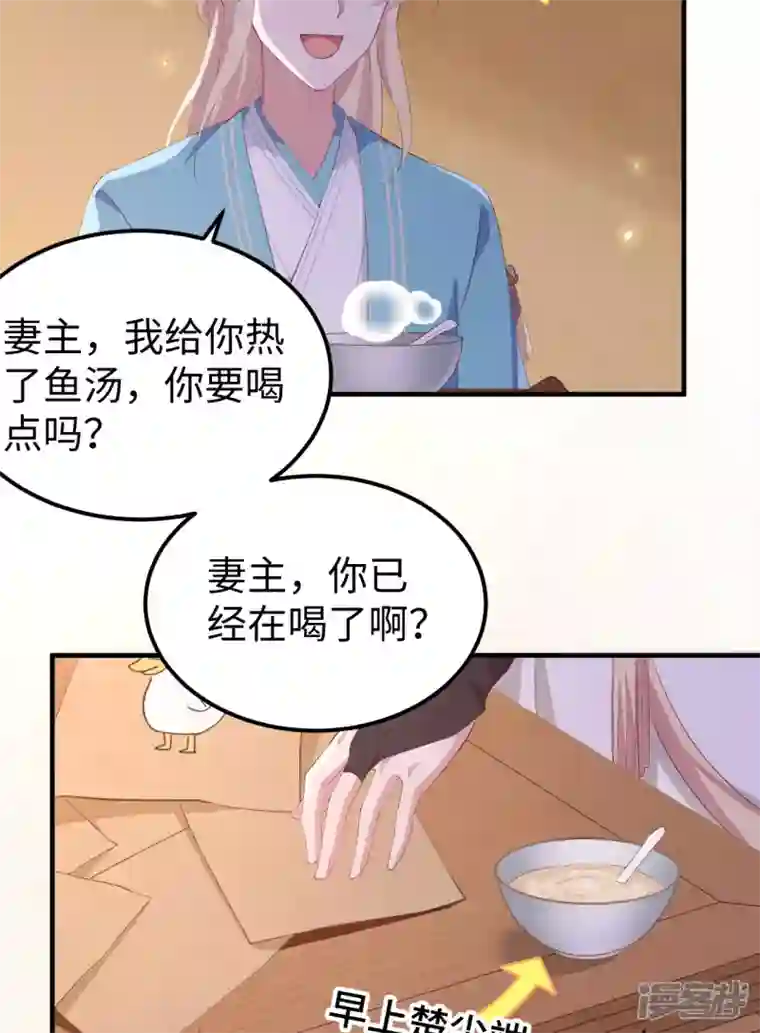 开局四个美相公第46话