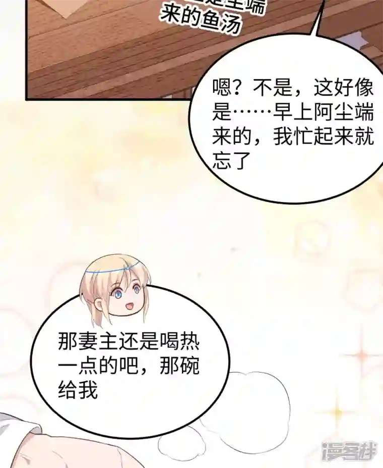 开局四个美相公第46话