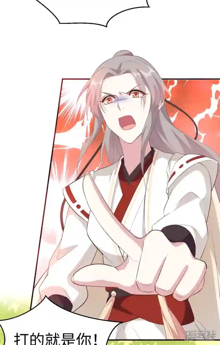 开局四个美相公第46话