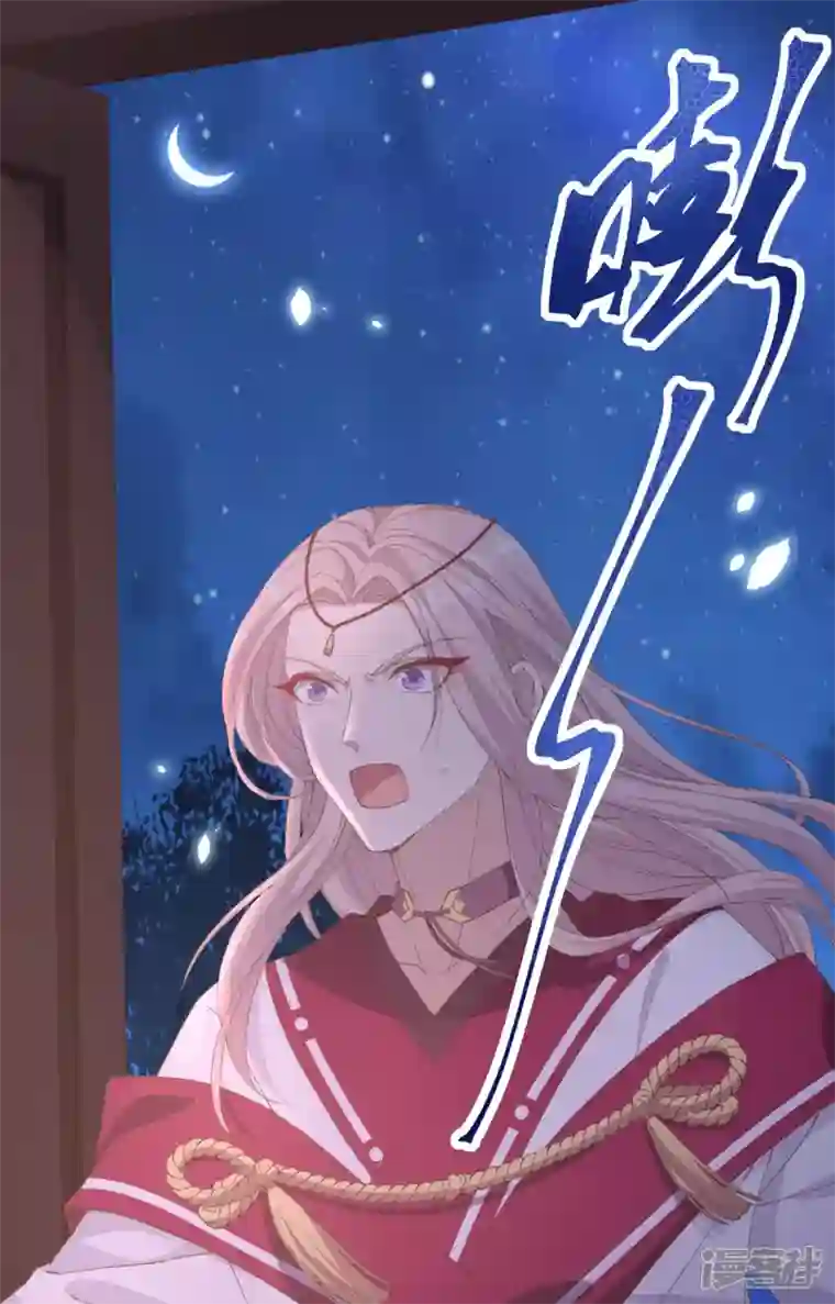 开局四个美相公第47话