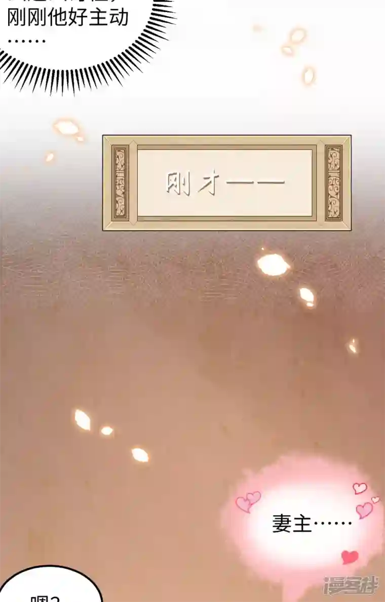 开局四个美相公第47话