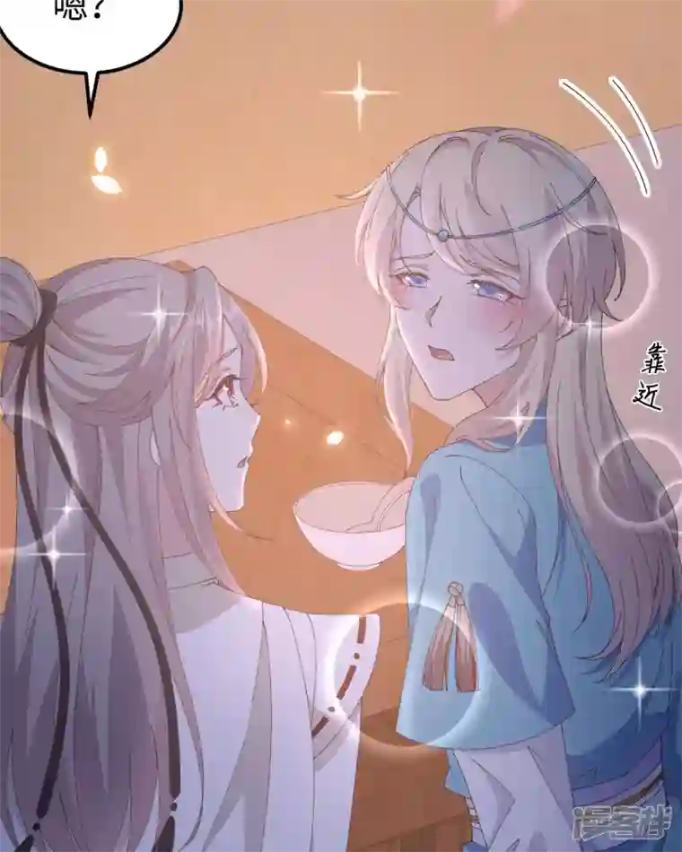 开局四个美相公第47话