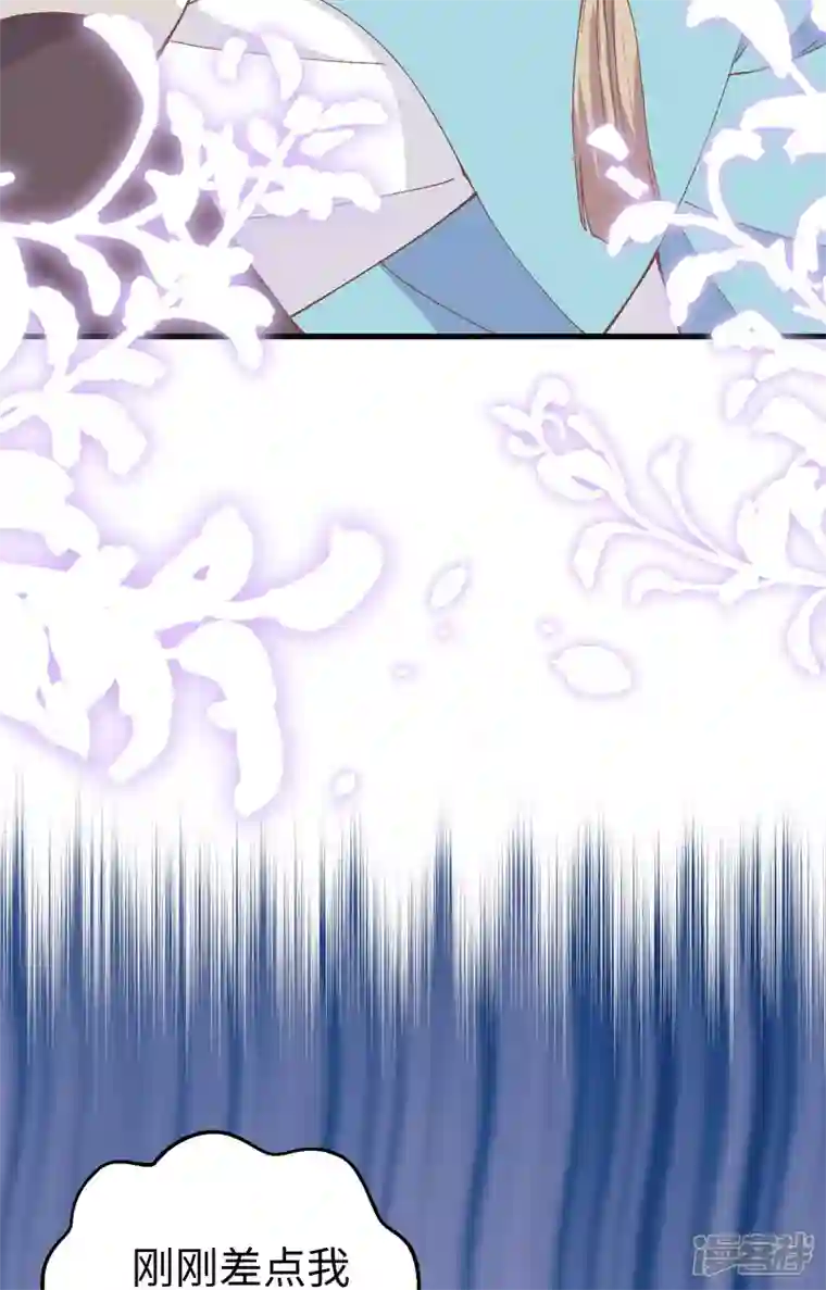 开局四个美相公第47话