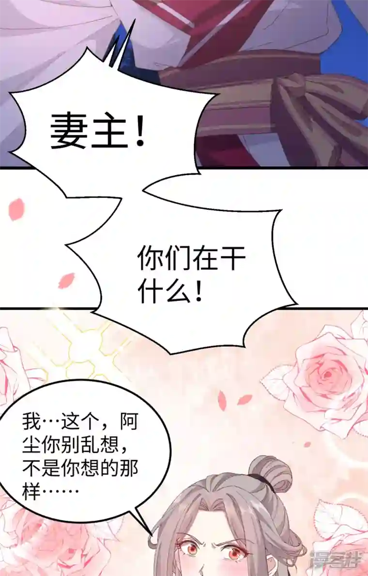 开局四个美相公第47话