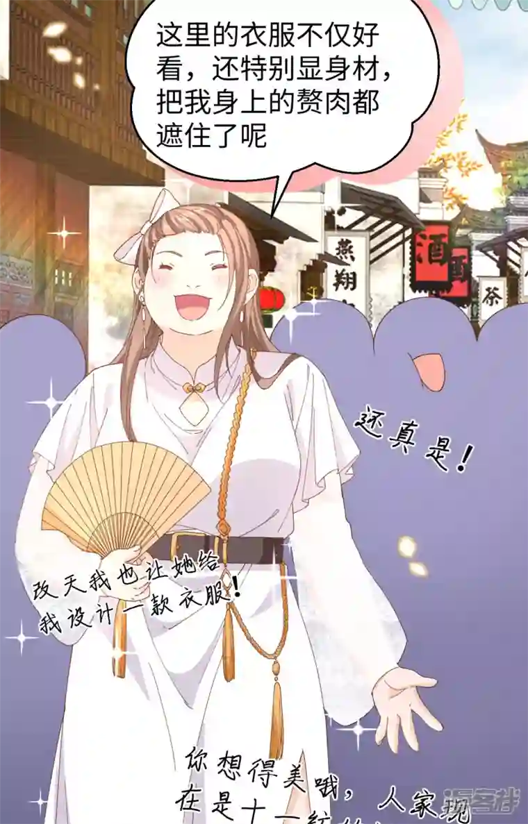 开局四个美相公第47话