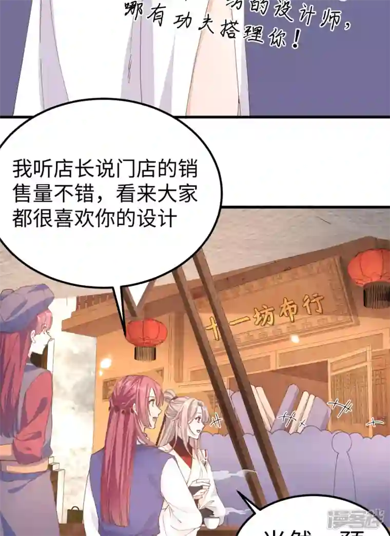 开局四个美相公第47话