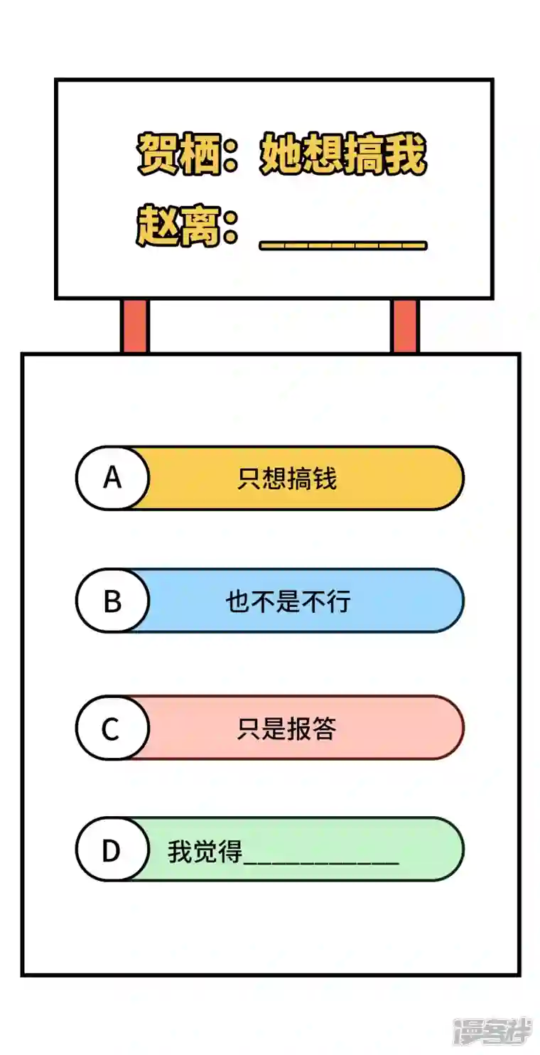 开局四个美相公第47话
