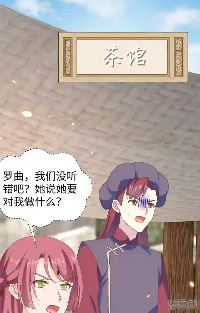 开局四个美相公第48话