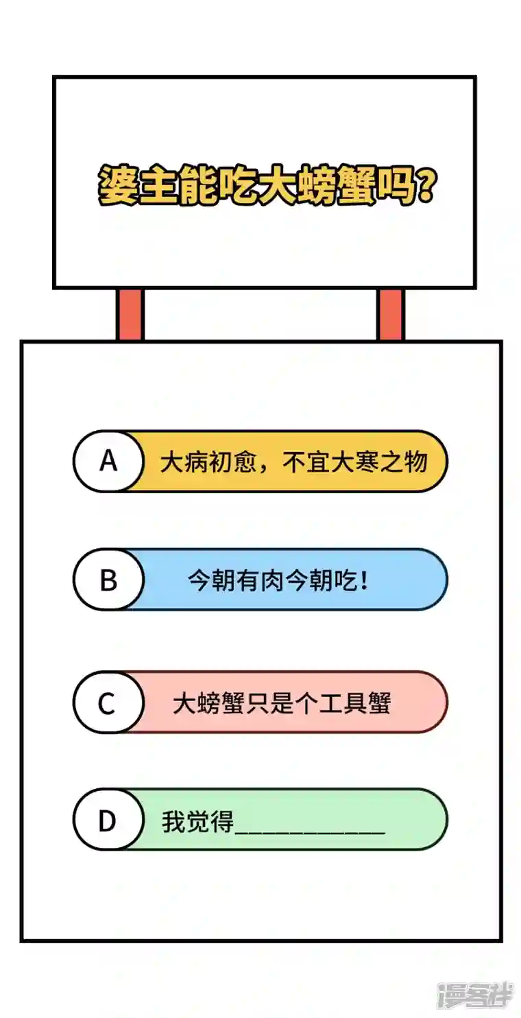 开局四个美相公第48话
