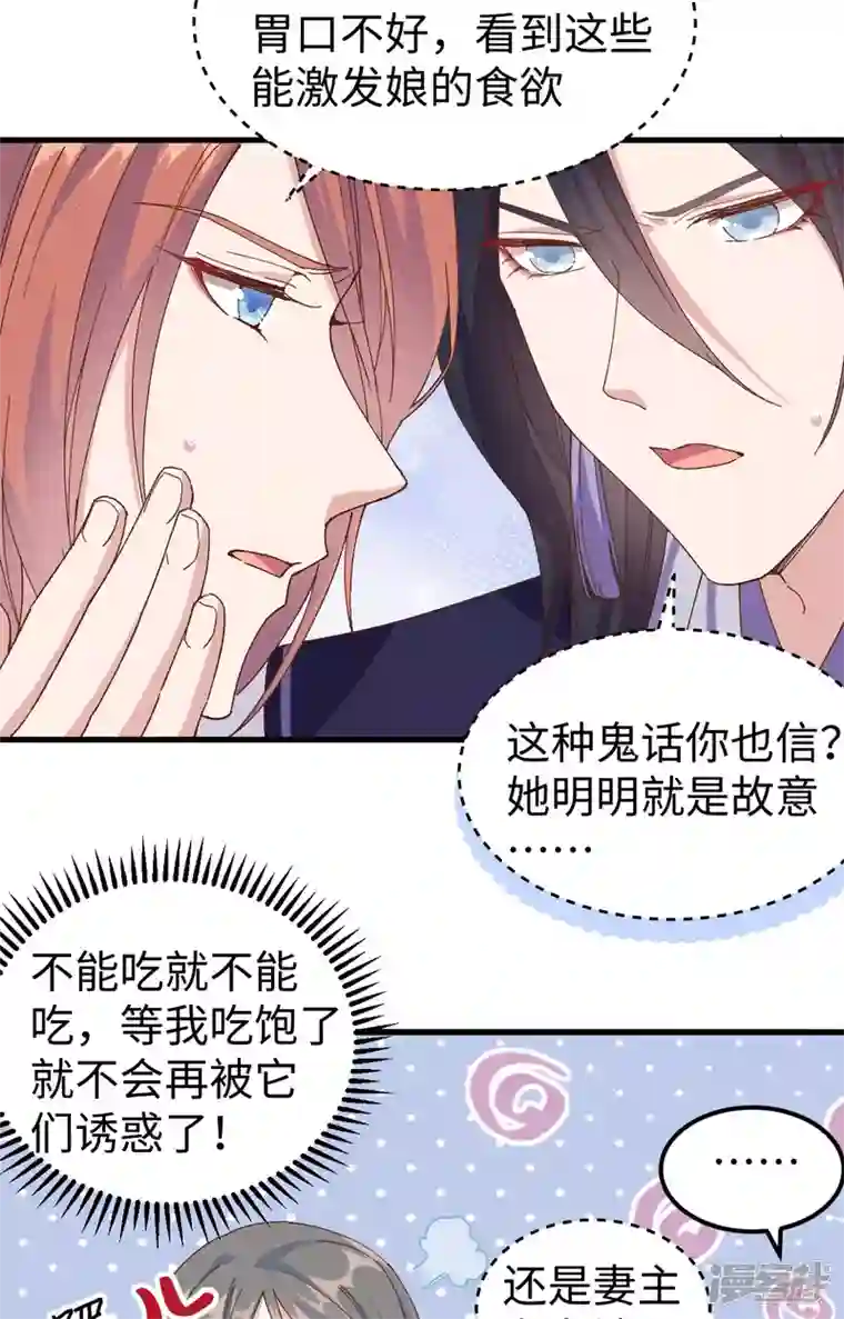 开局四个美相公第49话