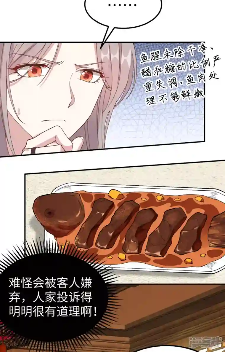 开局四个美相公第50话