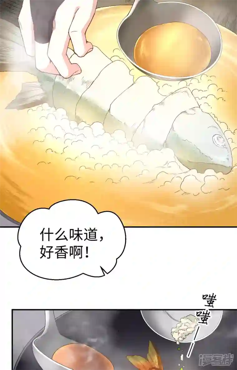 开局四个美相公第50话