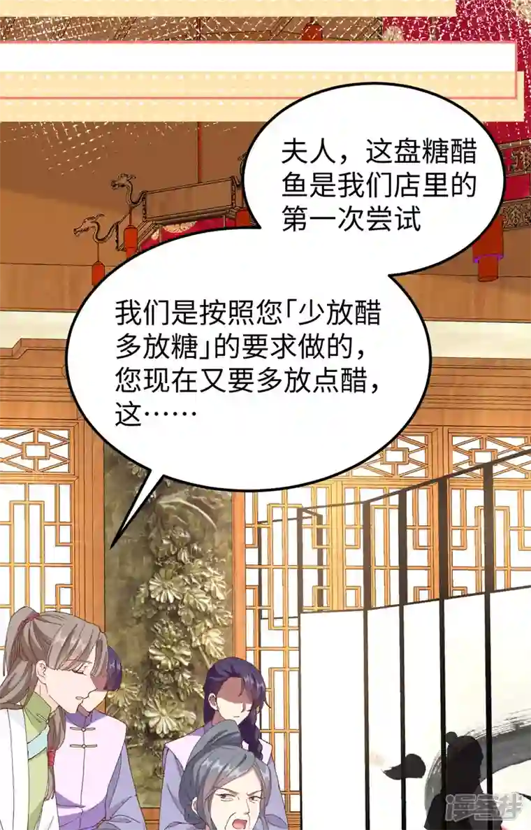 开局四个美相公第50话