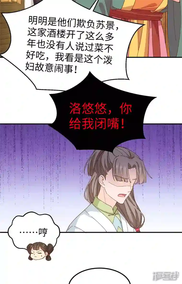 开局四个美相公第50话
