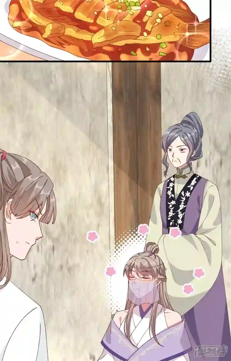 开局四个美相公第51话