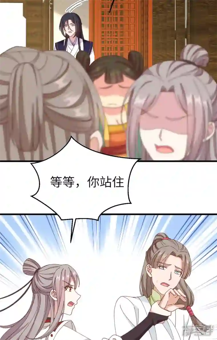 开局四个美相公第51话