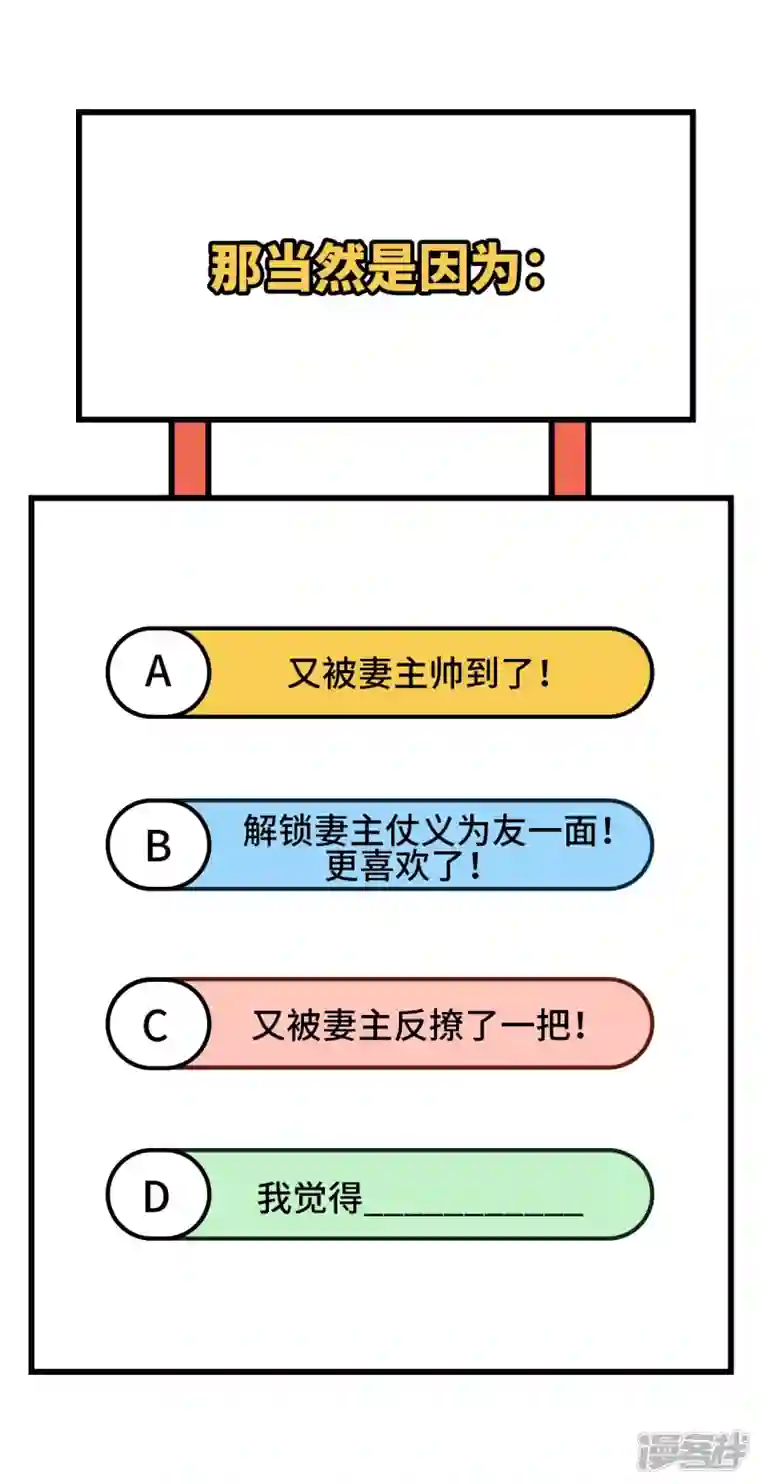 开局四个美相公第51话