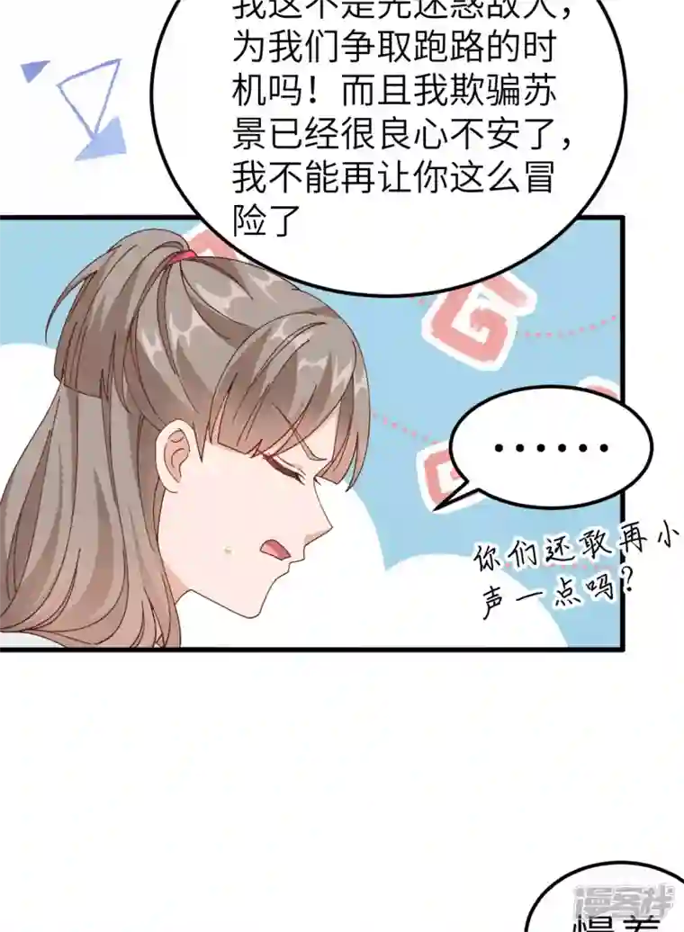 开局四个美相公第51话