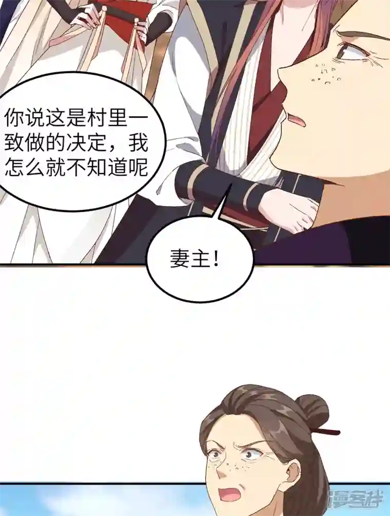 开局四个美相公第52话