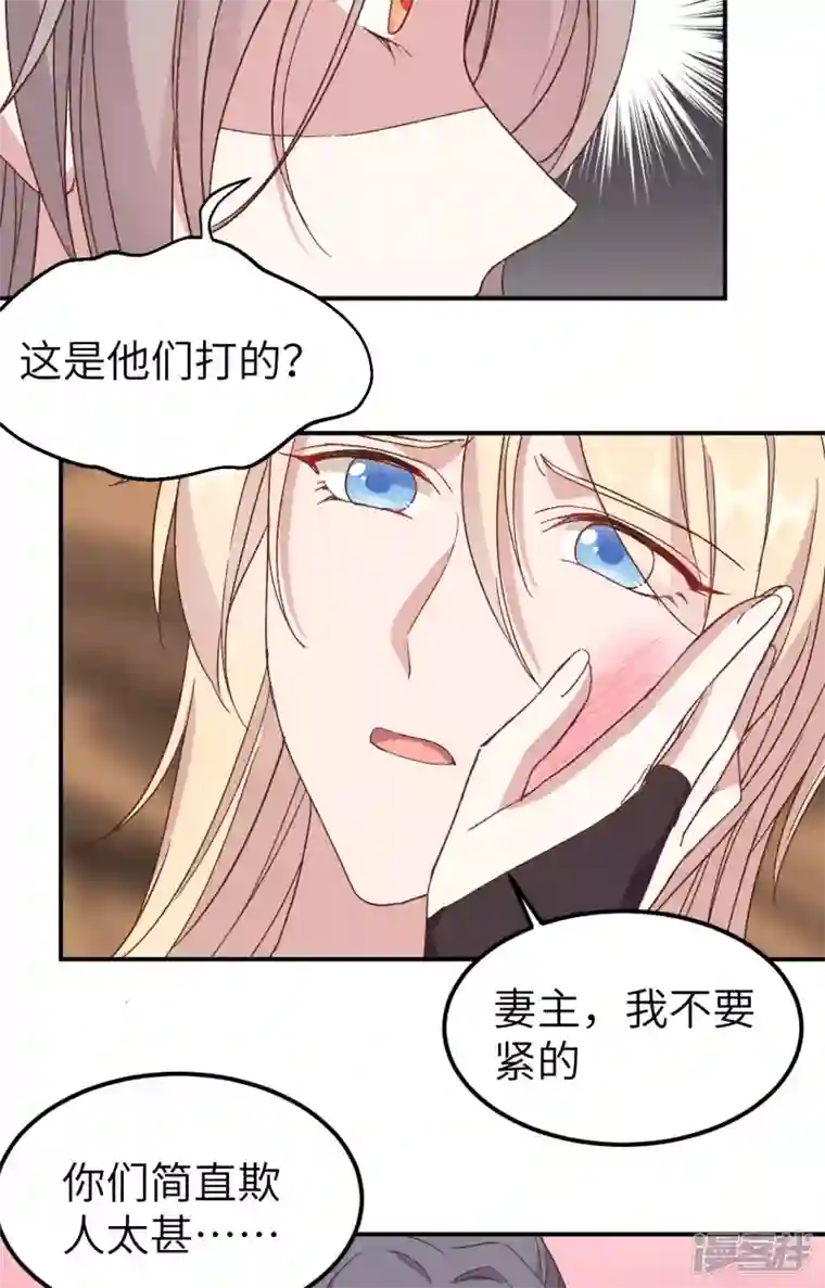 开局四个美相公第52话
