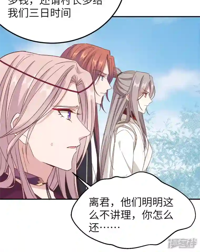 开局四个美相公第52话