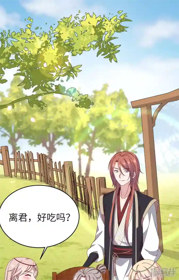 开局四个美相公第53话